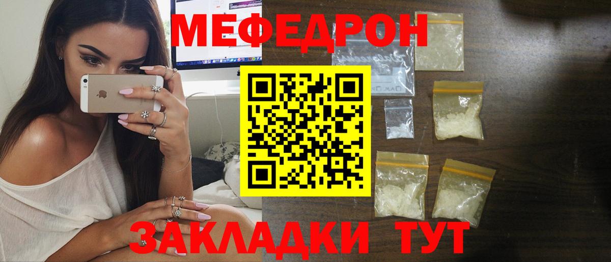 МЕФ Бугульма