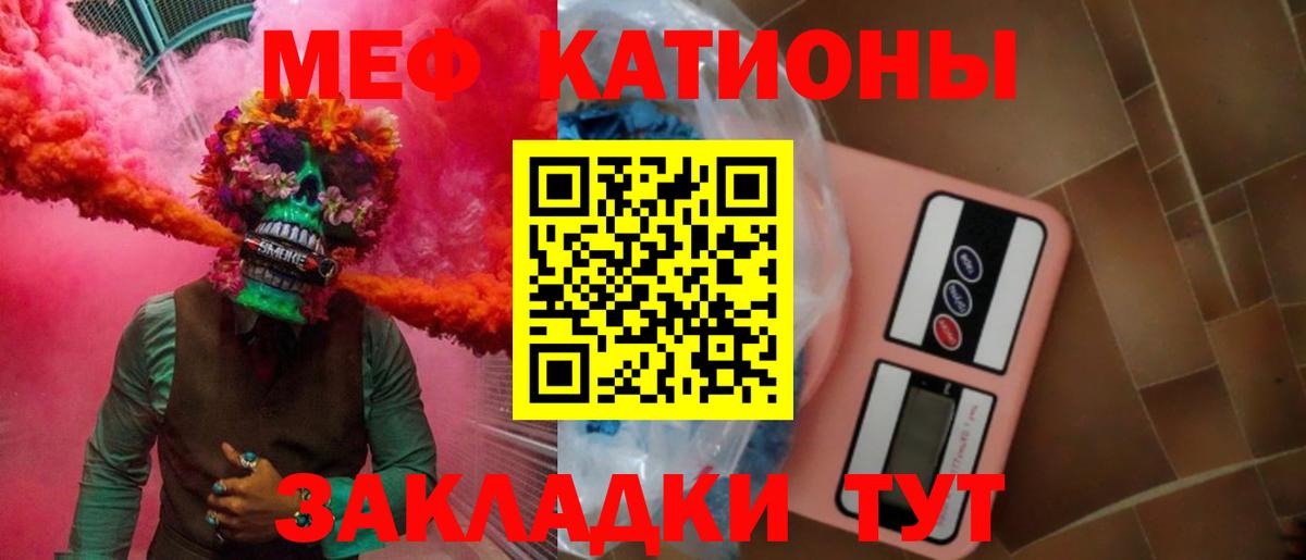Мефедрон 4 MMC  МЕФ мука  Вход с VPN  Мефедрон  Бугульма 