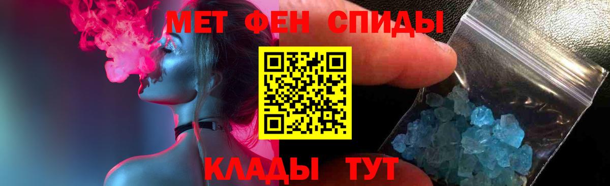 МЕТАМФЕТАМИН мет  Вход с VPN  Бугульма 