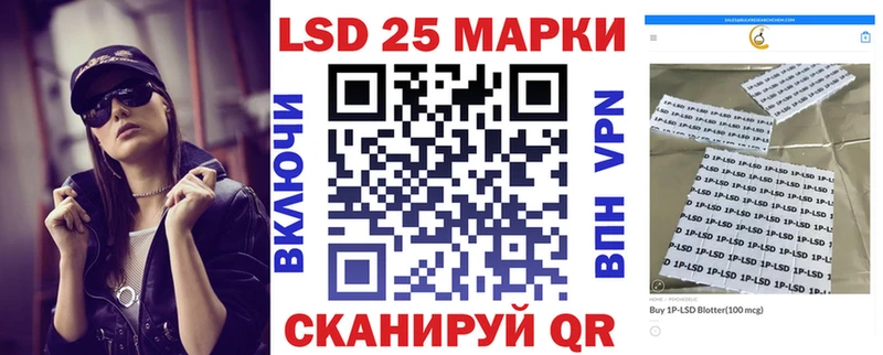 Наркотические марки 1500мкг  Бугульма 