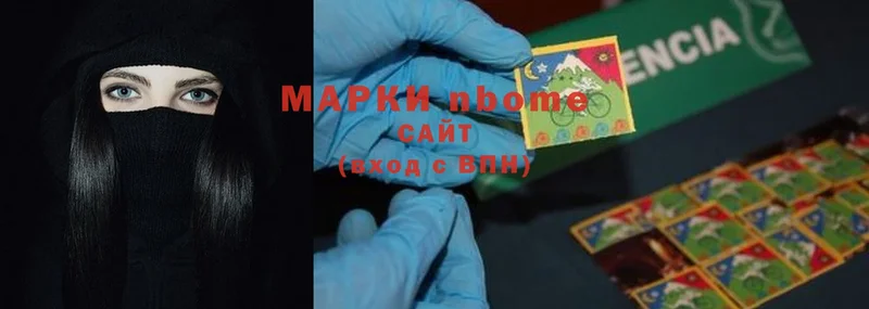 дарнет шоп  Бугульма  Марки NBOMe 1,5мг 