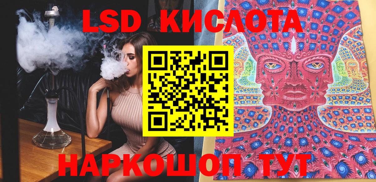 Марки 25I-NBOMe 1,5мг  Марки 25I-NBOMe 1,5мг  Бугульма 