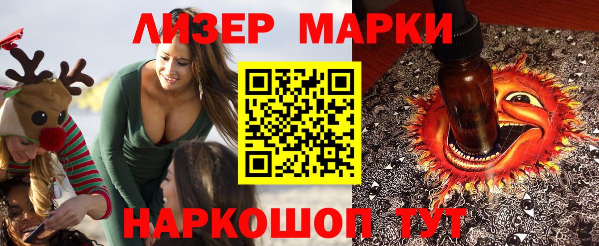 цены наркотик  Марки N-bome  Бугульма  Вход с VPN  Наркотические марки 1500мкг 