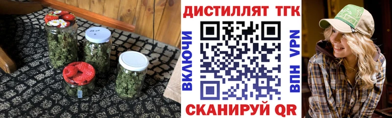 ТГК Wax  Бугульма 