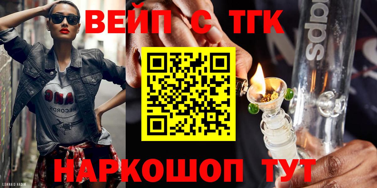 Alpha-PVP Бугульма