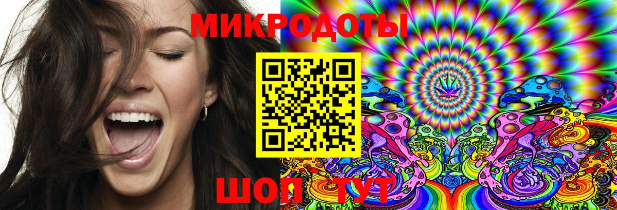 Псилоцибиновые грибы Magic Shrooms Бугульма