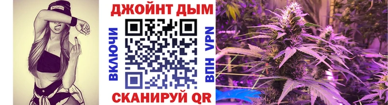Бошки Шишки семена Бугульма