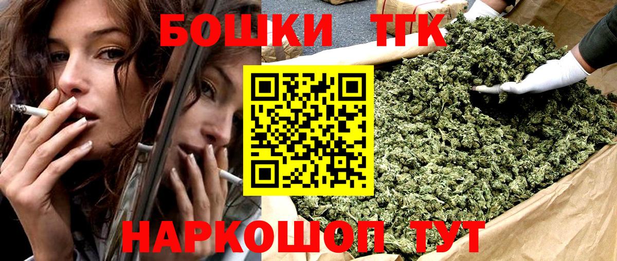 Каннабис MAZAR Бугульма