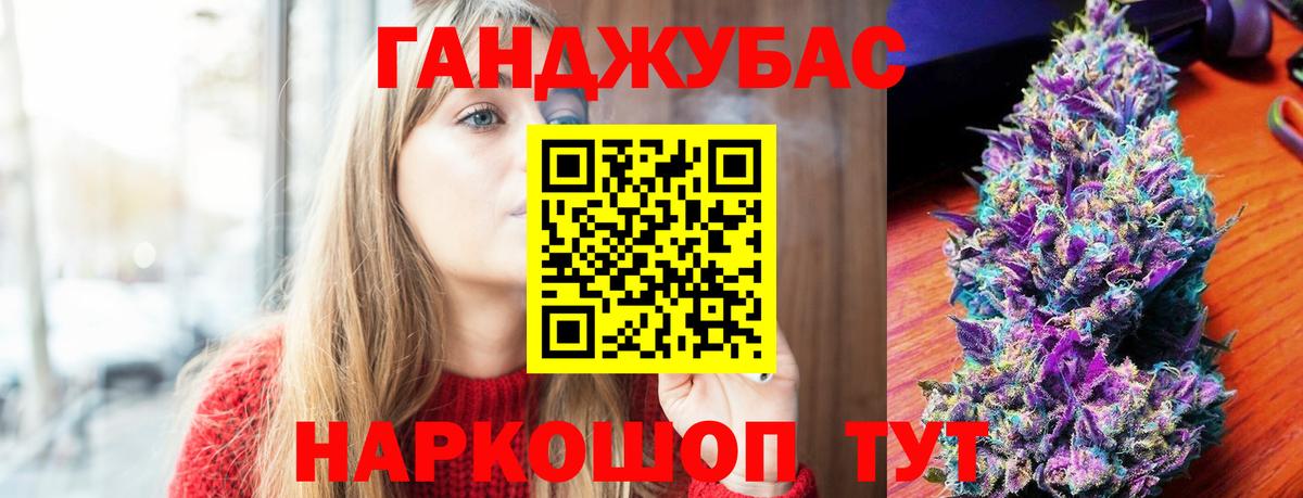 Конопля семена Бугульма