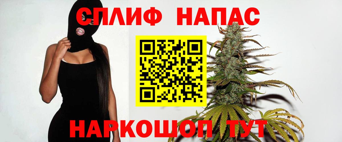 Бошки марихуана THC 21%  Бошки марихуана Bruce Banner  Бугульма  Конопля марихуана  Вход с VPN  Каннабис OG Kush 