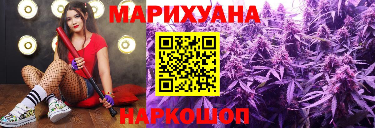 МАРИХУАНА семена  Бошки марихуана конопля  Бугульма  Бошки марихуана LSD WEED 